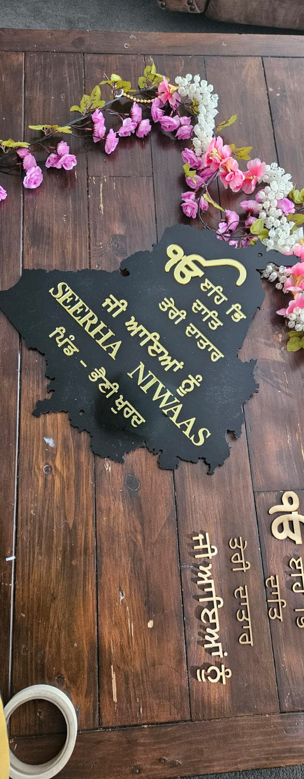 Custom Punjabi Village Map Welcome Sign – Laser-Cut Acrylic | 500 mm | Made in NZ