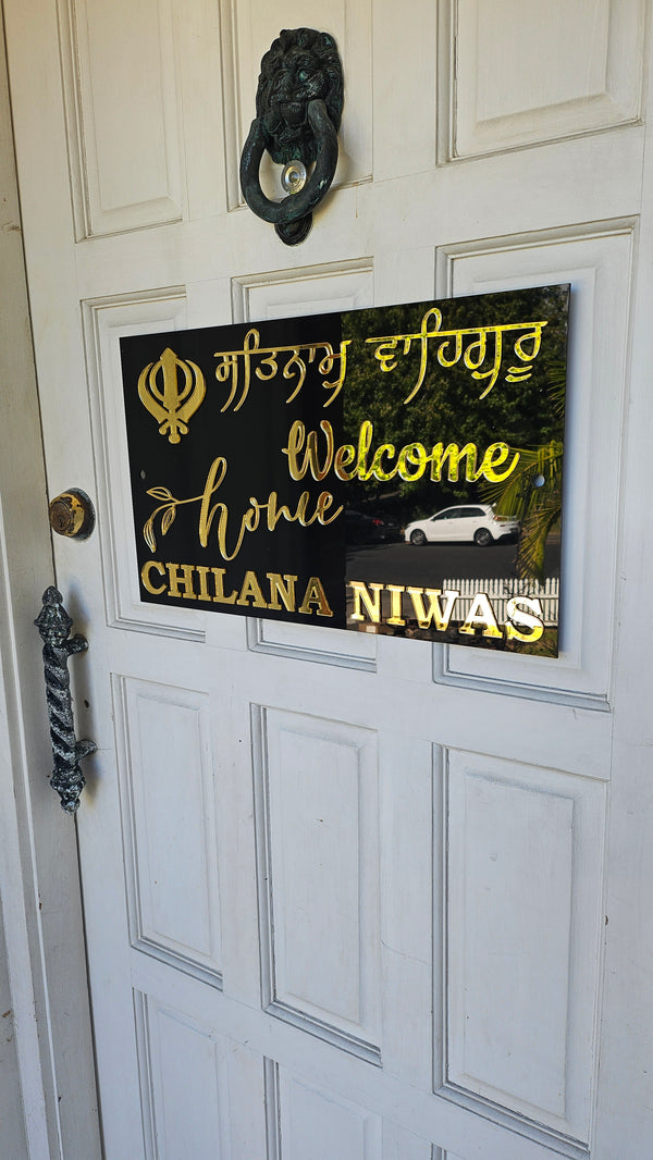 Custom Sikh Welcome Home Sign – Khanda Design • Mirror Gold Acrylic | Made in NZ